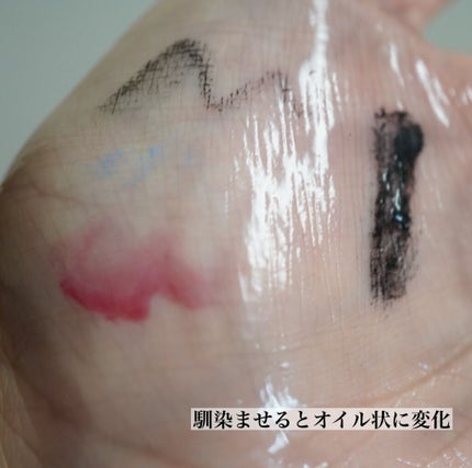 マヌカハニー クレンジングバーム/アピセラピーコスメティクス/クレンジングバームを使ったクチコミ(5枚目)