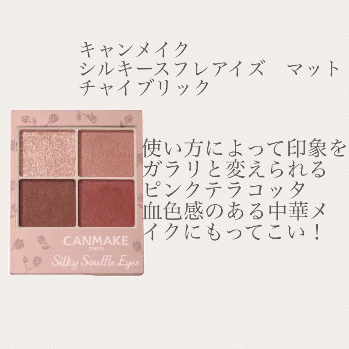 ナチュラル チークN/CEZANNE/パウダーチークを使ったクチコミ（3枚目）