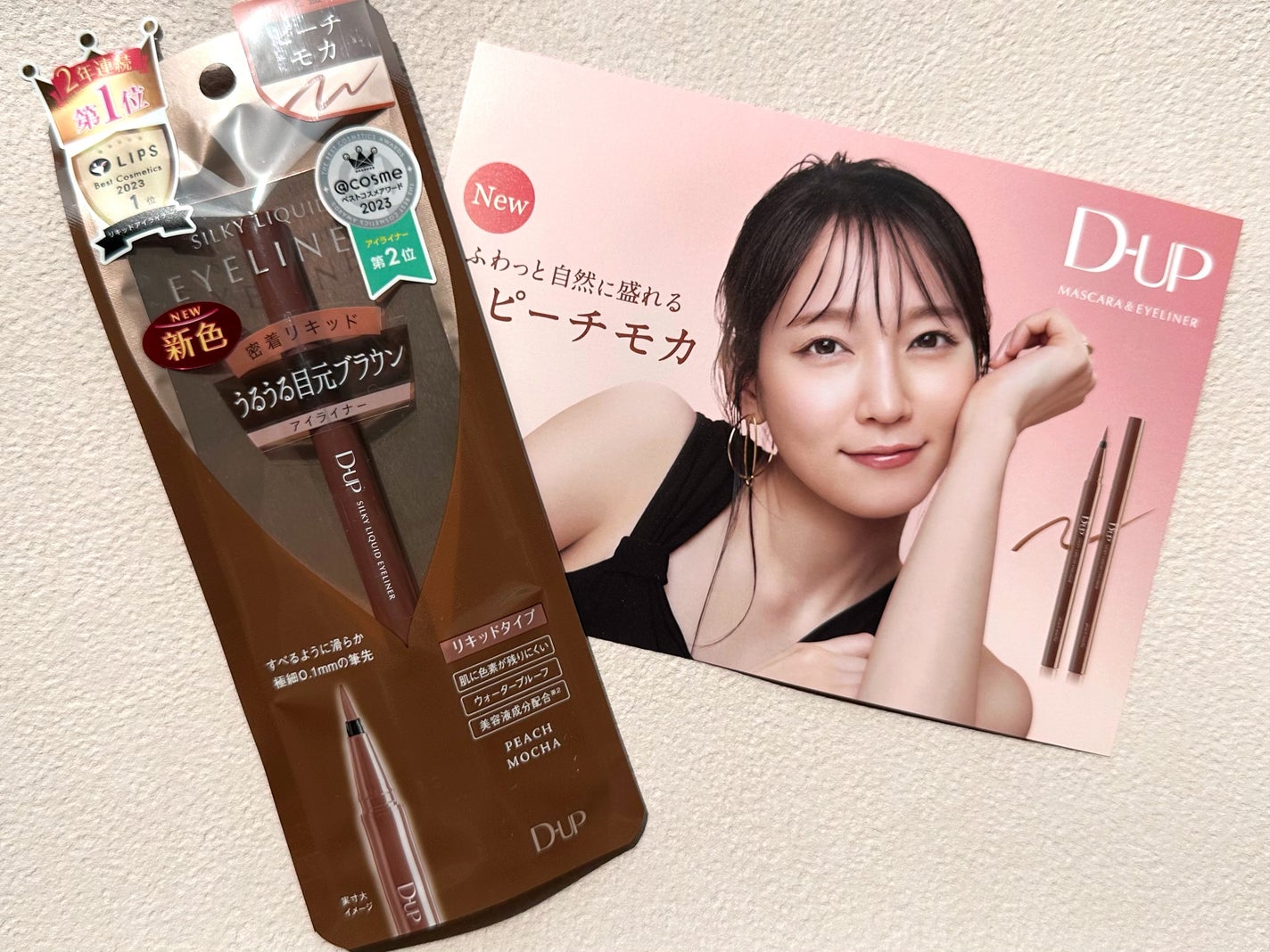 シルキーリキッドアイライナーWP/D-UP/リキッドアイライナーを使ったクチコミ(6枚目)