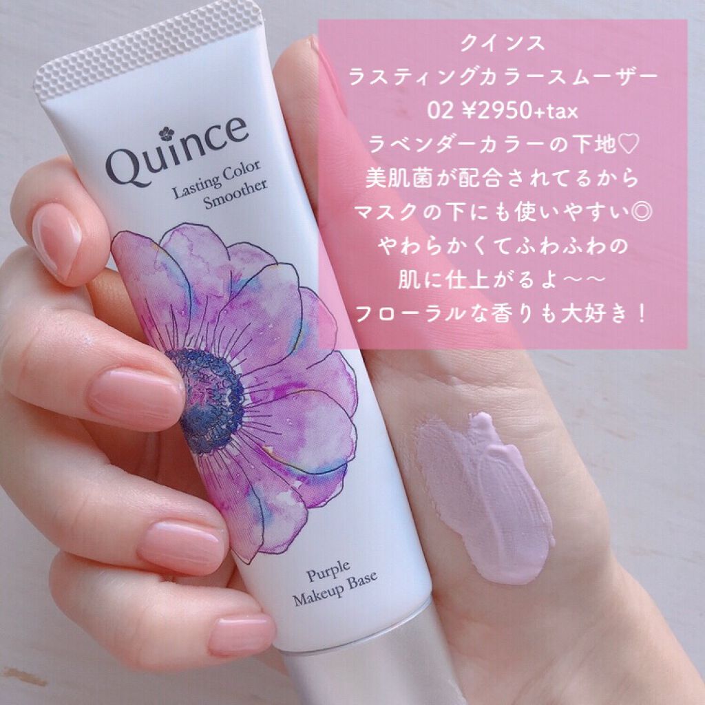 UVイデア XL プロテクショントーンアップ/ラ ロッシュ ポゼ/日焼け止めクリームを使ったクチコミ(4枚目)