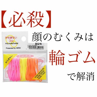 ドモホルンリンクルは
初めてのお客様には
お売りすることができません
（しっとりしたvoiceで）


言ってみたかっただけ
（たまに1人でモノマネしてる）


今回はですね
皆さんも絶対一度は悩んだ事