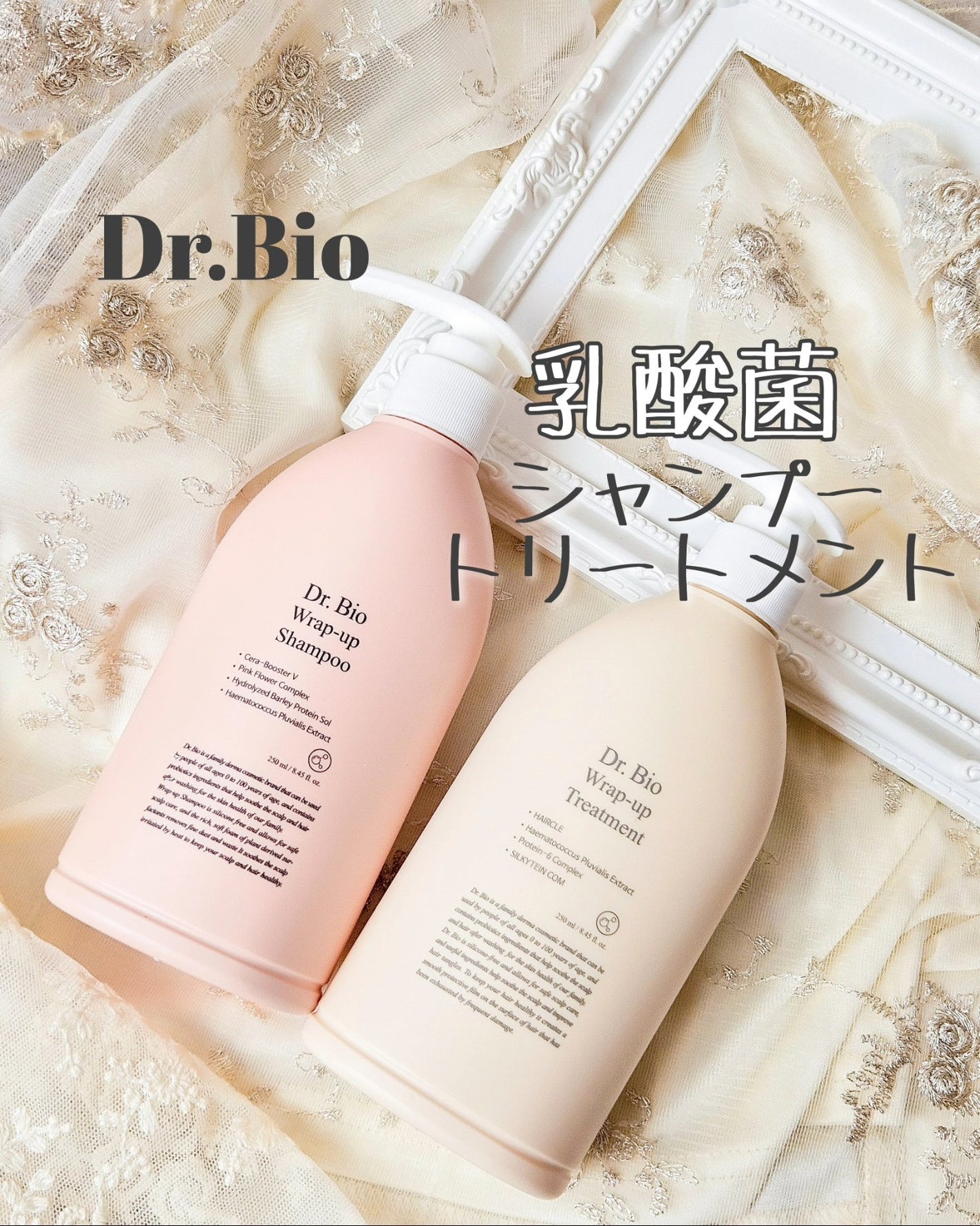あやたんぬ🎀フォロバ100👌 on LIPS 「提供:Dr.Bio 頭皮もケアできるシャンプー&トリートメント..」(1枚目)