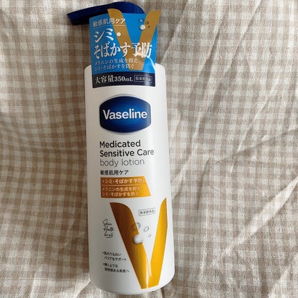 メディケイティッド センシティブケア ボディローション 美肌ケア【医薬部外品】/ヴァセリン/ボディローションを使ったクチコミ(1枚目)