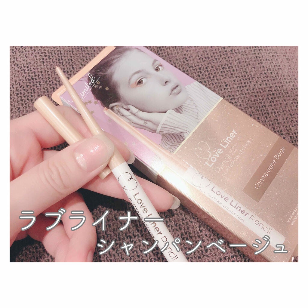 ラブ・ライナー ペンシルアイライナー グリッターコレクション2/ラブ・ライナー/ペンシルアイライナーを使ったクチコミ(1枚目)