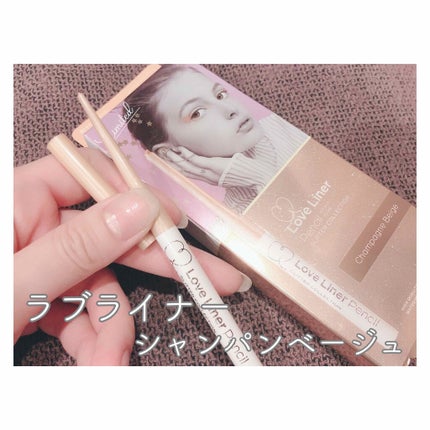 ラブ・ライナー ペンシルアイライナー グリッターコレクション2/ラブ・ライナー/ペンシルアイライナーを使ったクチコミ(1枚目)