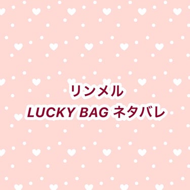 オーマイグロス/リンメル/リップグロスを使ったクチコミ（1枚目）