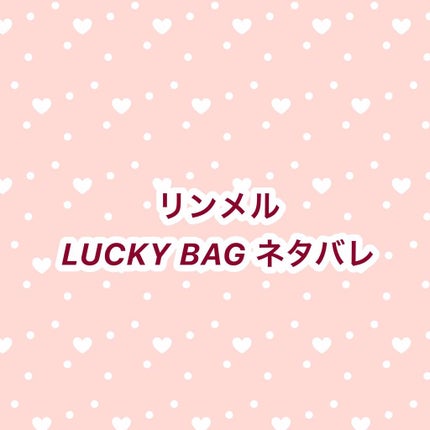 ショコラスウィート アイズ/リンメル ロンドン/アイシャドウパレットを使ったクチコミ(1枚目)