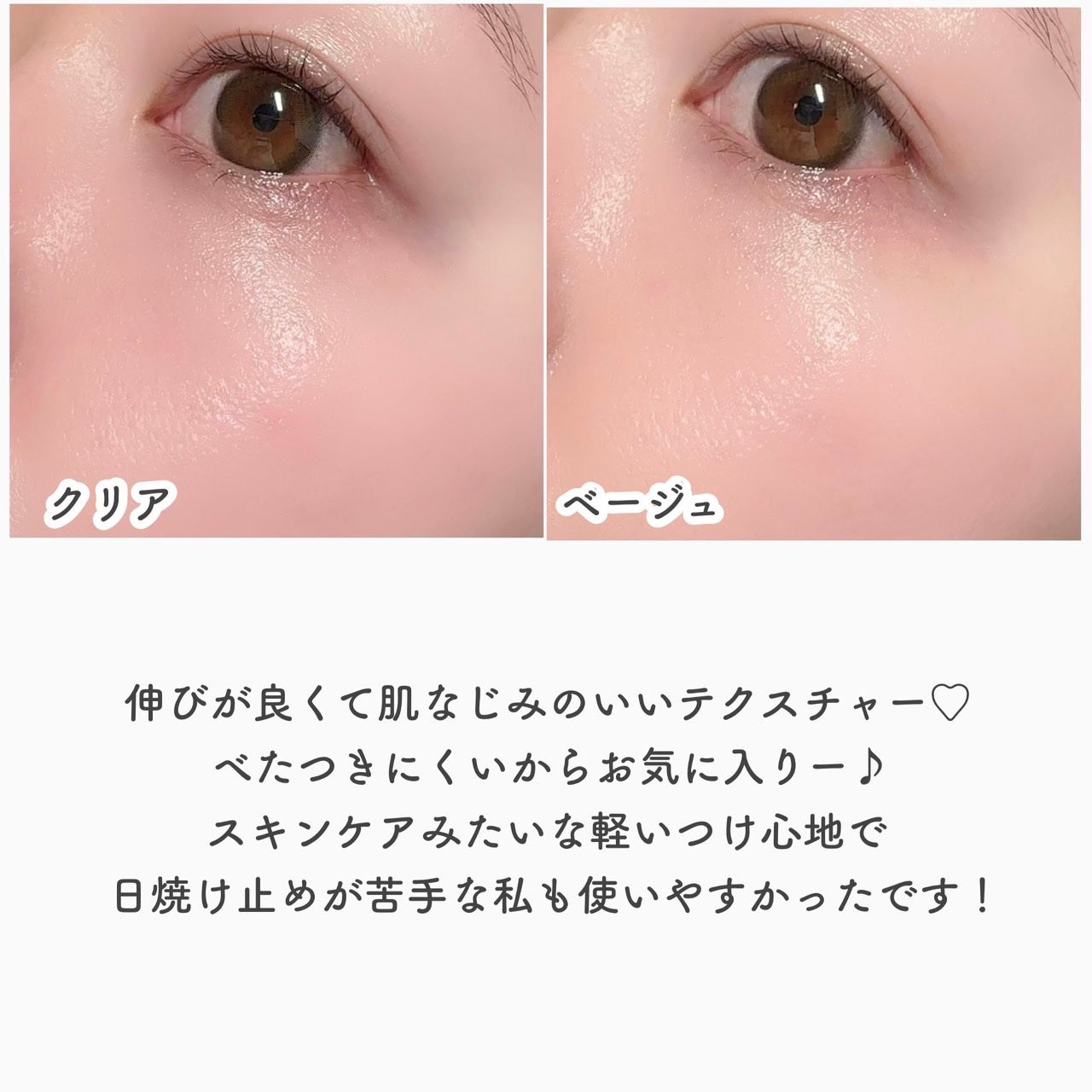 ⽣VCトーンアップUV/Yunth/日焼け止めミルクを使ったクチコミ(7枚目)