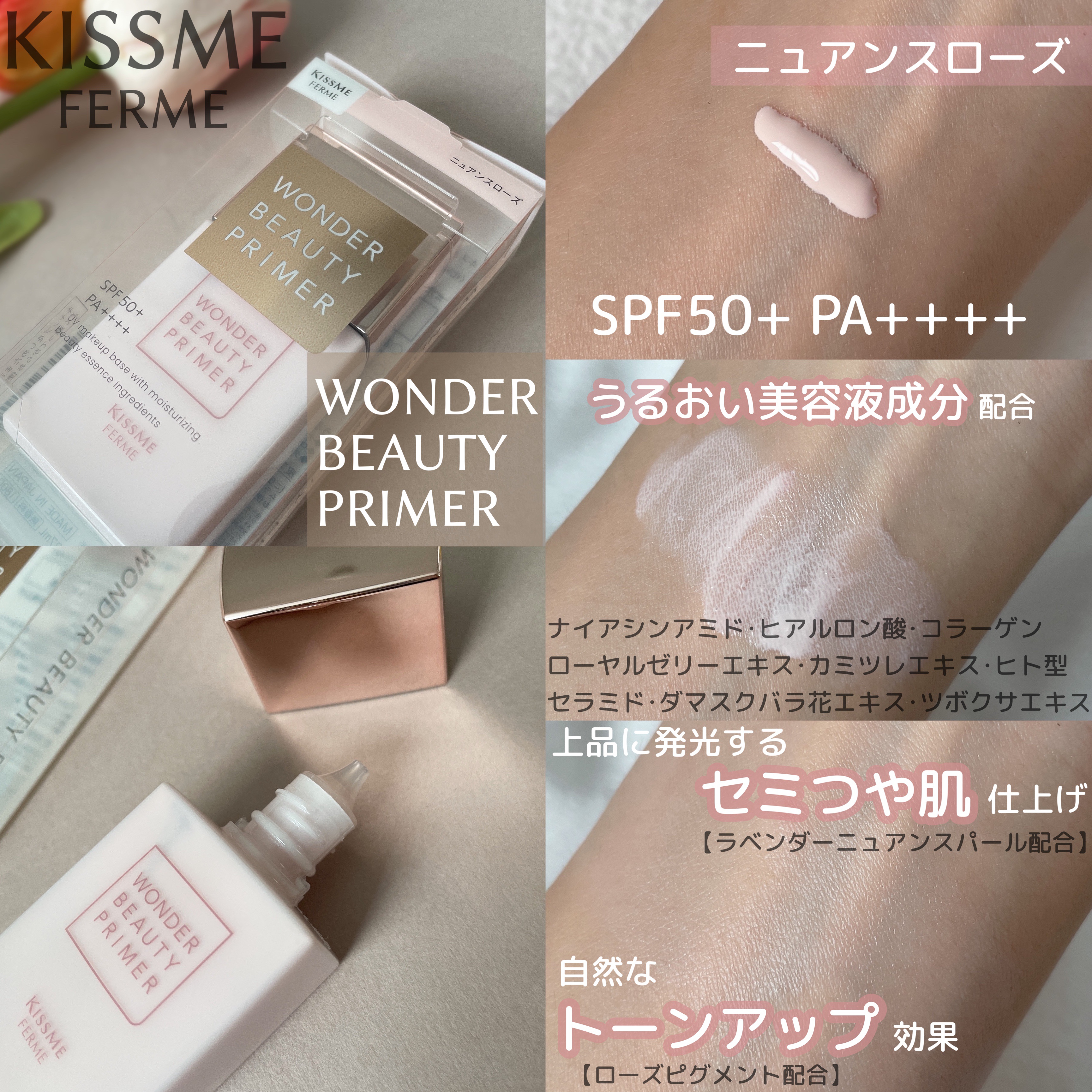 キスミー フェルム クッションワンダーラストＳＰ 02 ライト/キスミー フェルム/クッションファンデーションを使ったクチコミ（2枚目）