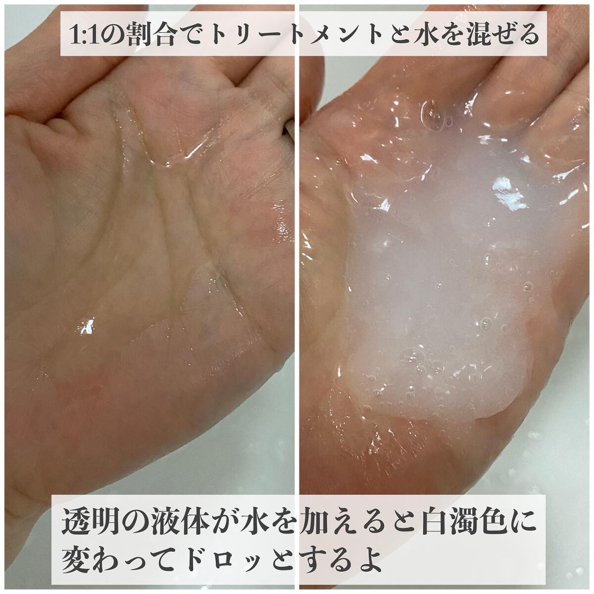 PERFECT HAIR FILL-UP/La'dor/洗い流すヘアトリートメントを使ったクチコミ(2枚目)