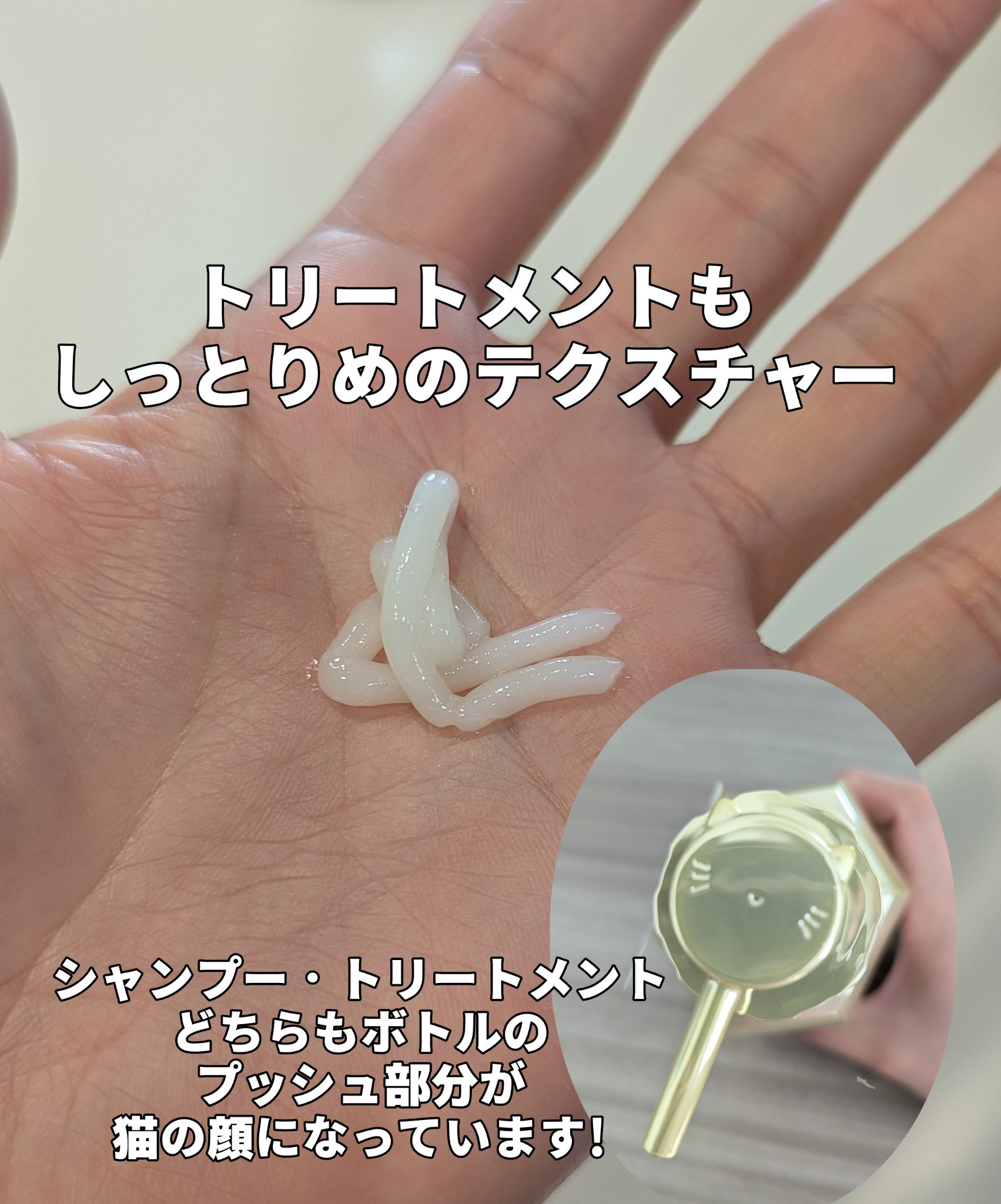 アンドハニー ピクシー モイストシルキー シャンプー1.0/ヘアトリートメント2.0/&honey/市販シャンプーを使ったクチコミ（3枚目）