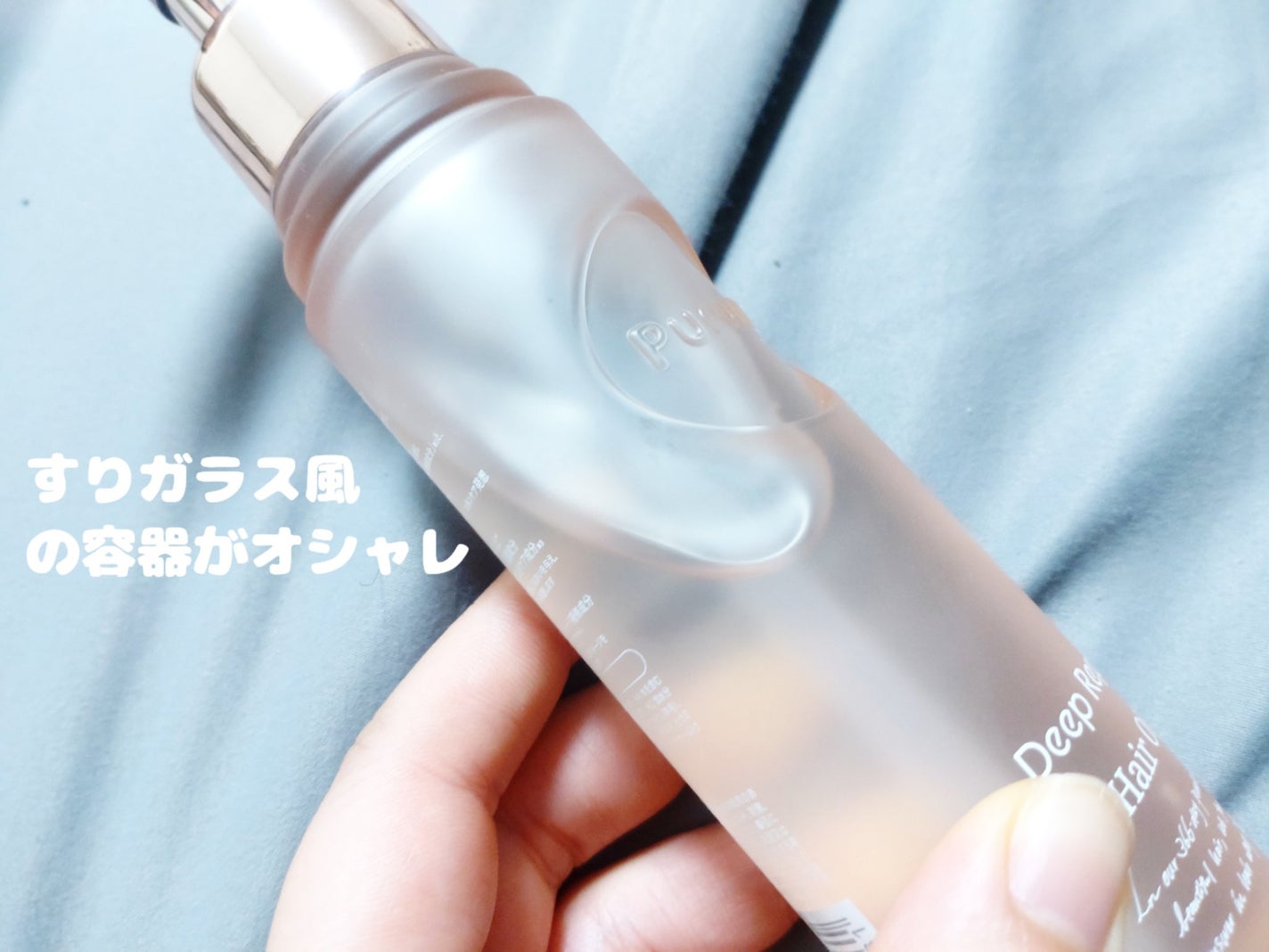 プルント ディープリペア美容液ヘアオイル/Purunt./ヘアオイルを使ったクチコミ(2枚目)