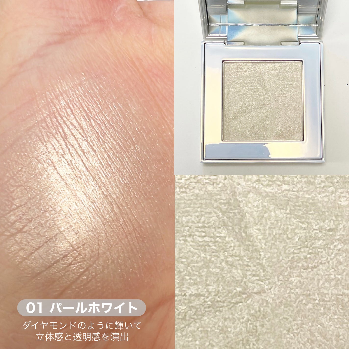 オーロラ ハイライト/LionWell(ライオンウェル)/パウダーハイライトを使ったクチコミ(3枚目)