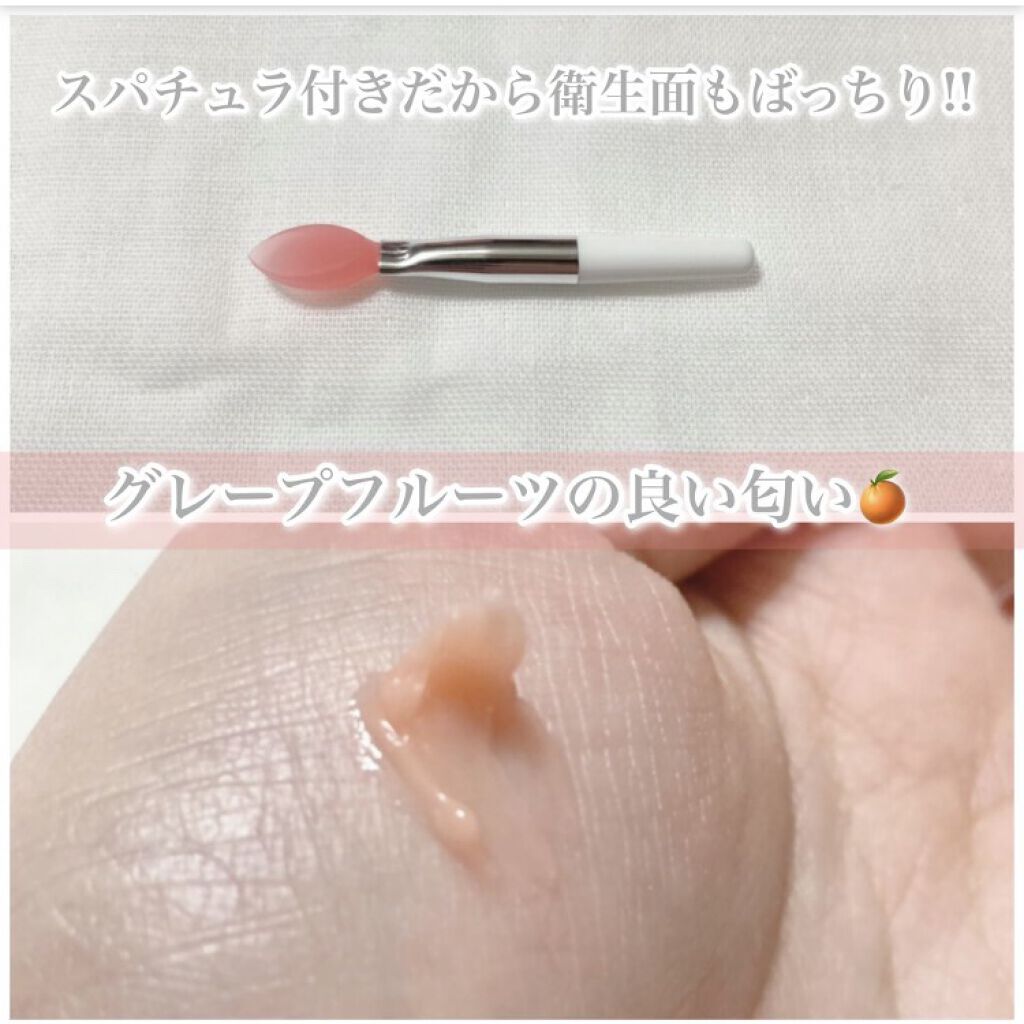 リップスリーピングマスク/LANEIGE/リップバームを使ったクチコミ（2枚目）