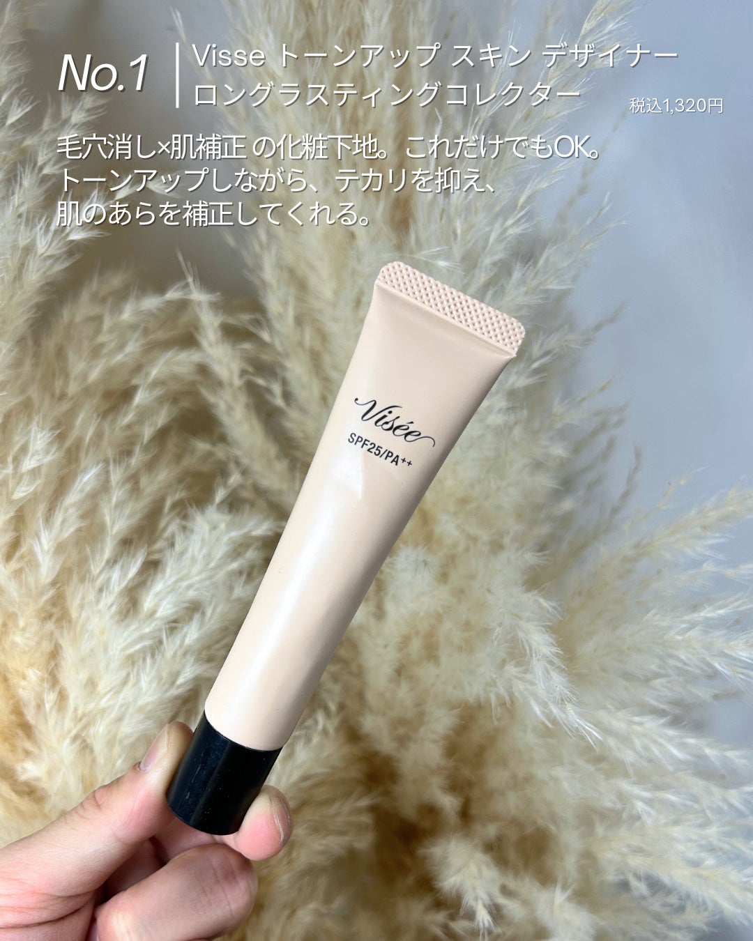 けい | メンズメイク on LIPS 「コスパ最強のメンズメイクアイテム紹介🔥..」(2枚目)