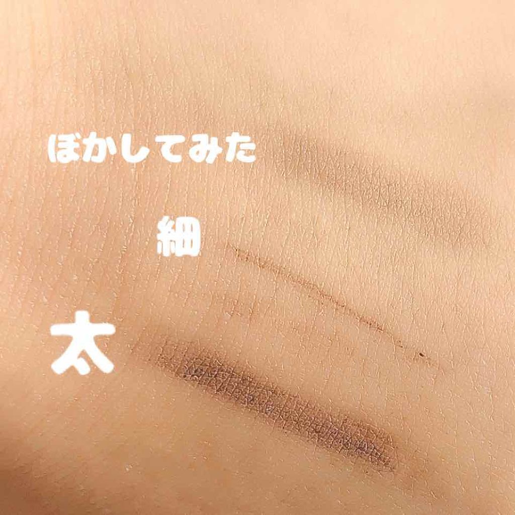アイブロウ 三角芯D/DAISO/アイブロウペンシルを使ったクチコミ(3枚目)