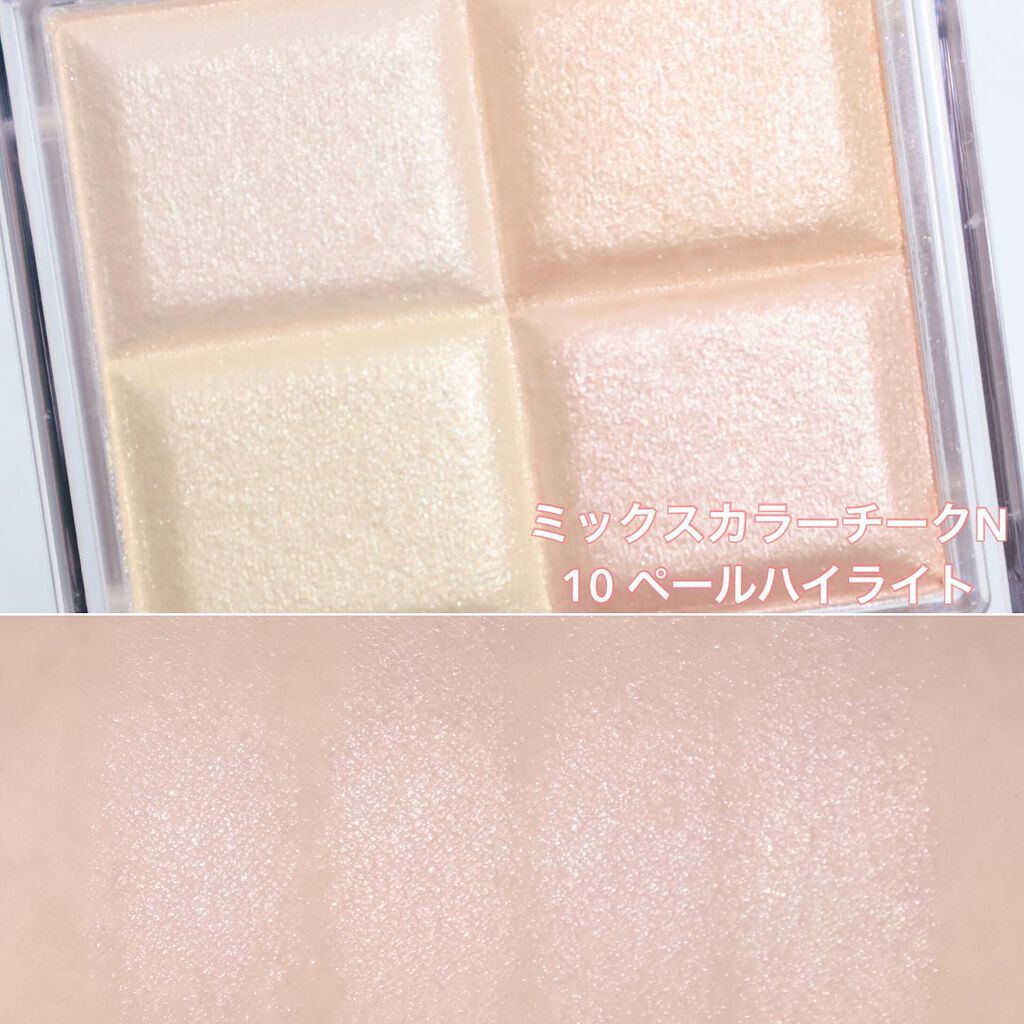 ミックスカラーチークN/CEZANNE/パウダーチークを使ったクチコミ(4枚目)