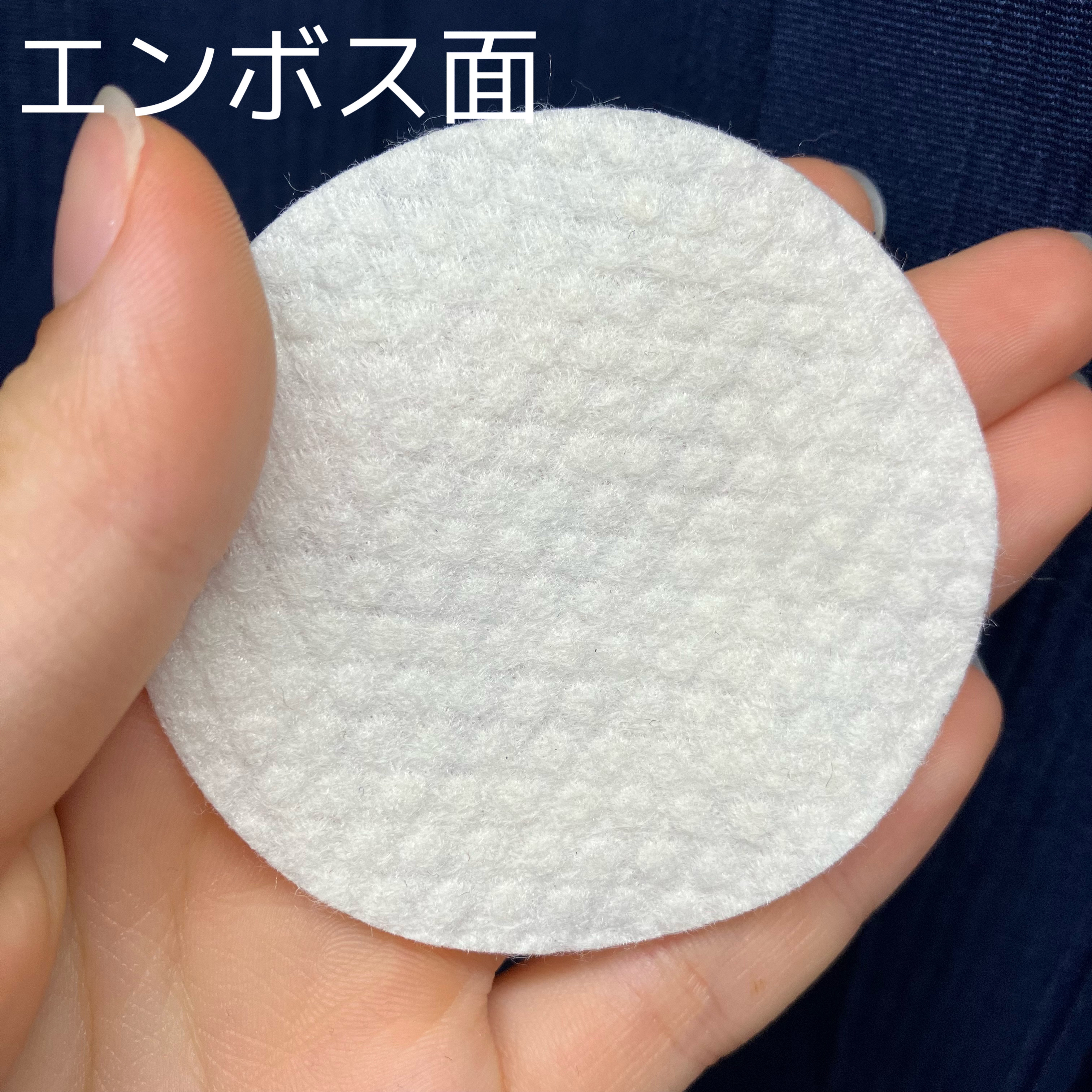 ヘルプミー! ポア-Tパッド/One-day's you/トナーパッドを使ったクチコミ（3枚目）