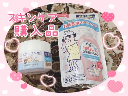 うるおいジェル/シンプルバランス/オールインワン化粧品を使ったクチコミ(1枚目)