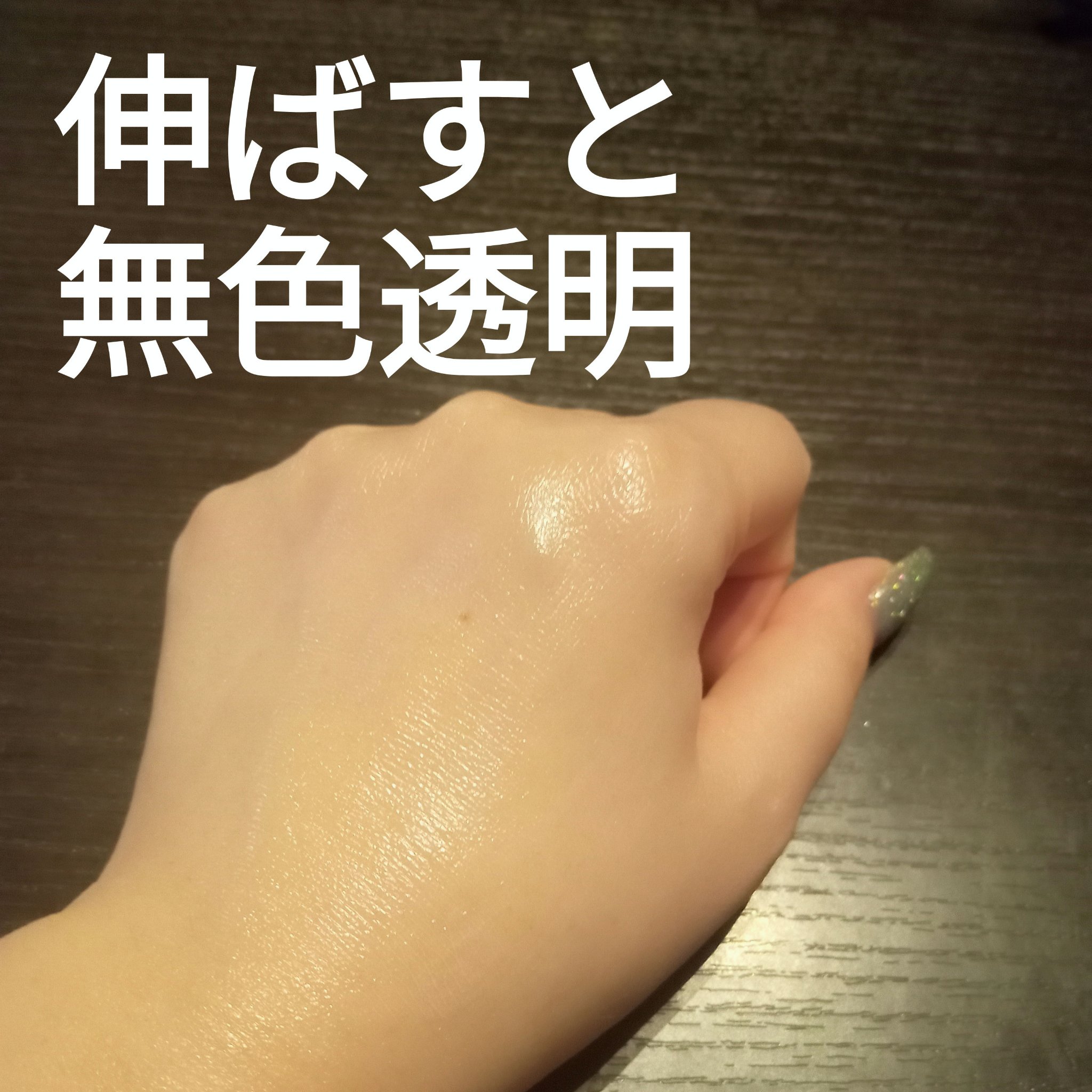 ダルバ ウォータフル エッセンス サンクリーム/ダルバ/日焼け止めクリームを使ったクチコミ（3枚目）