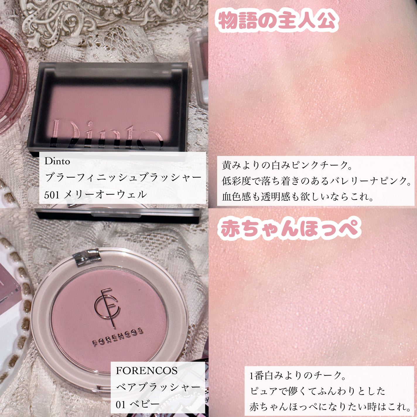 ベターザンチーク/rom&nd/パウダーチークを使ったクチコミ(3枚目)