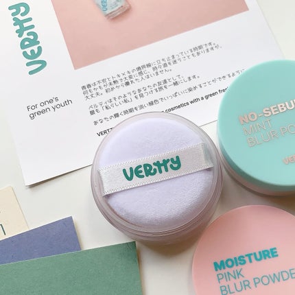 ノーセバムミントブラーパウダー /Vertty/ルースパウダーを使ったクチコミ(4枚目)