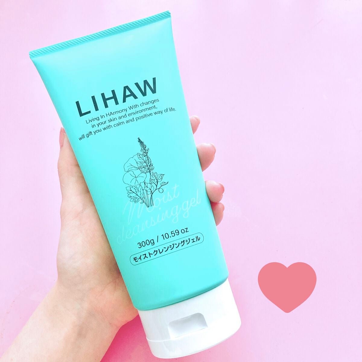 モイストクレンジングジェル /LIHAW/クレンジングジェルを使ったクチコミ(1枚目)