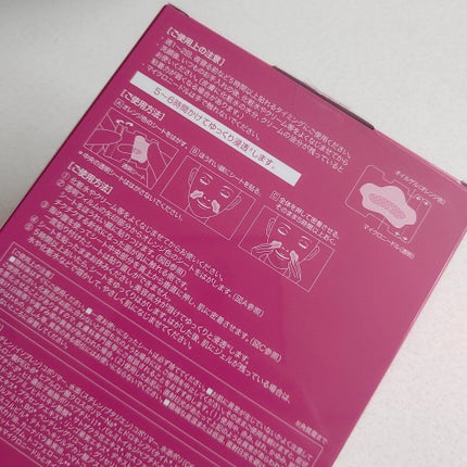 ダーマフィラースマイル/Quanis/シートマスク・パックを使ったクチコミ(2枚目)