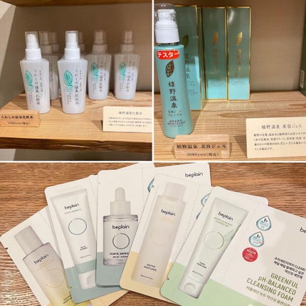 うれしの温泉化粧水/フェニックス/化粧水を使ったクチコミ(9枚目)