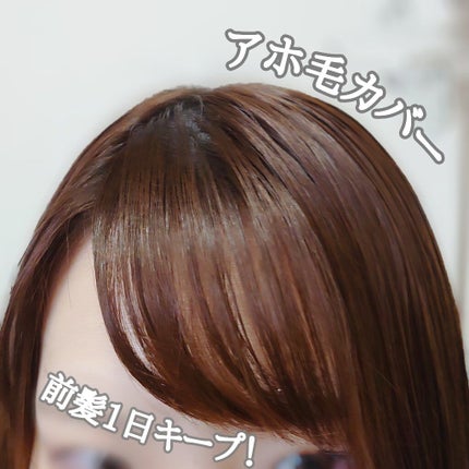 ケープ 3Dエクストラキープ 無香料/ケープ/ヘアスプレーを使ったクチコミ(3枚目)