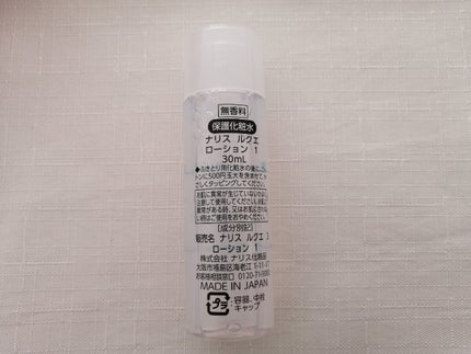 試してみた】ルクエ ローション1 ナリス化粧品の効果・肌質別の 試してみた】ルクエ ローション1 ナリス化粧品の効果・肌質別の