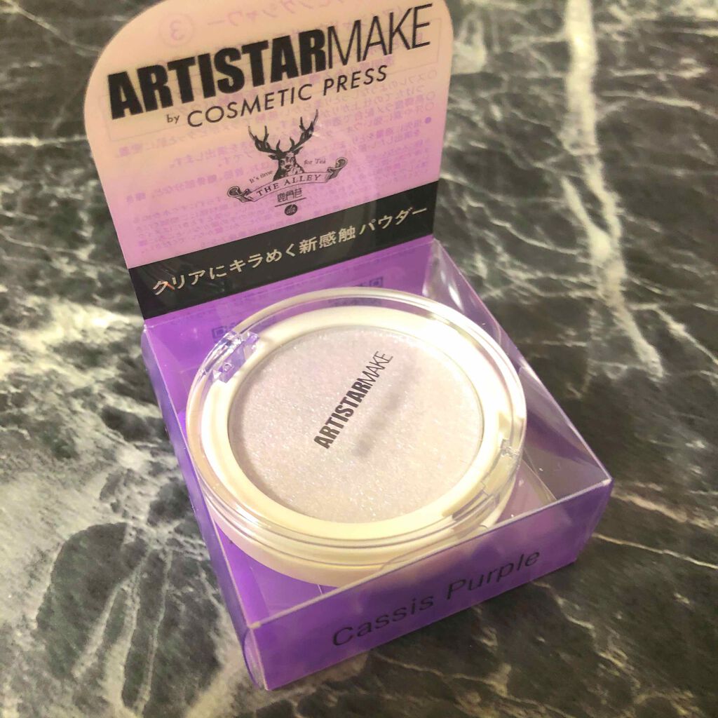 ARTISTARMAKE Ｓ トッピングシャワー/COSMETIC PRESS/単色アイシャドウを使ったクチコミ（1枚目）