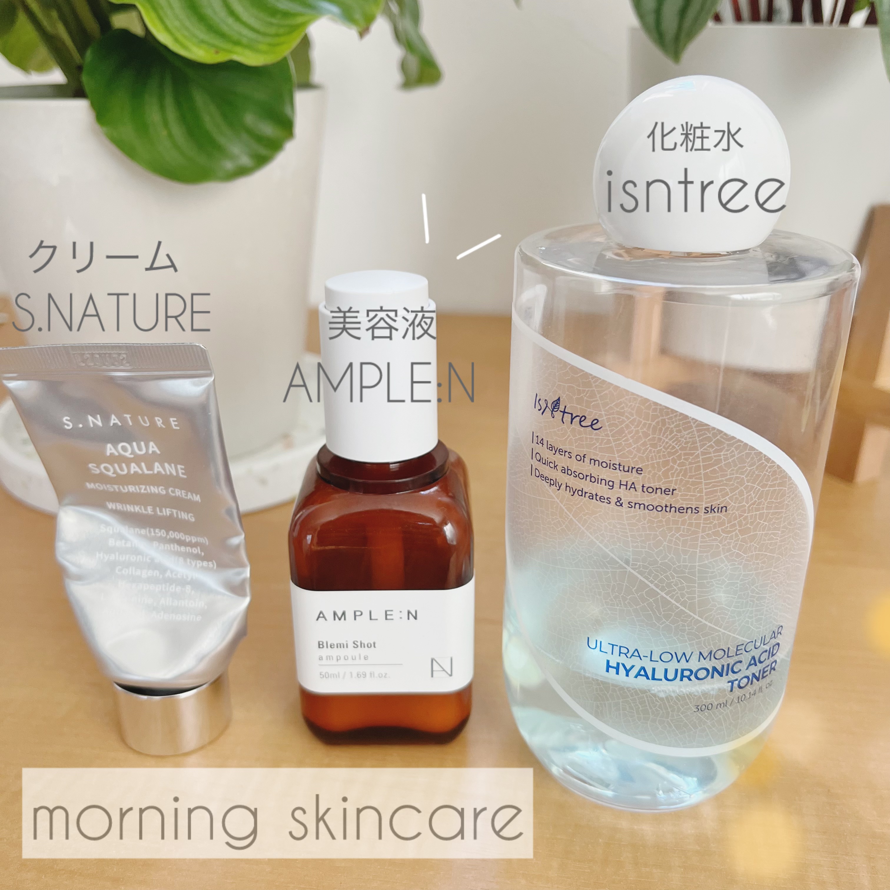 超低分子ヒアルロン酸トナー/Isntree/化粧水を使ったクチコミ（1枚目）