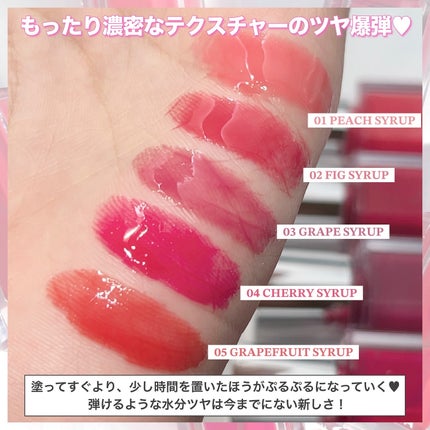 オーバー グレイズ ティント/BBIA/リップティントを使ったクチコミ(3枚目)