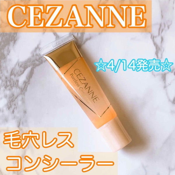 毛穴レスコンシーラー/CEZANNE/クリームコンシーラー by あいす