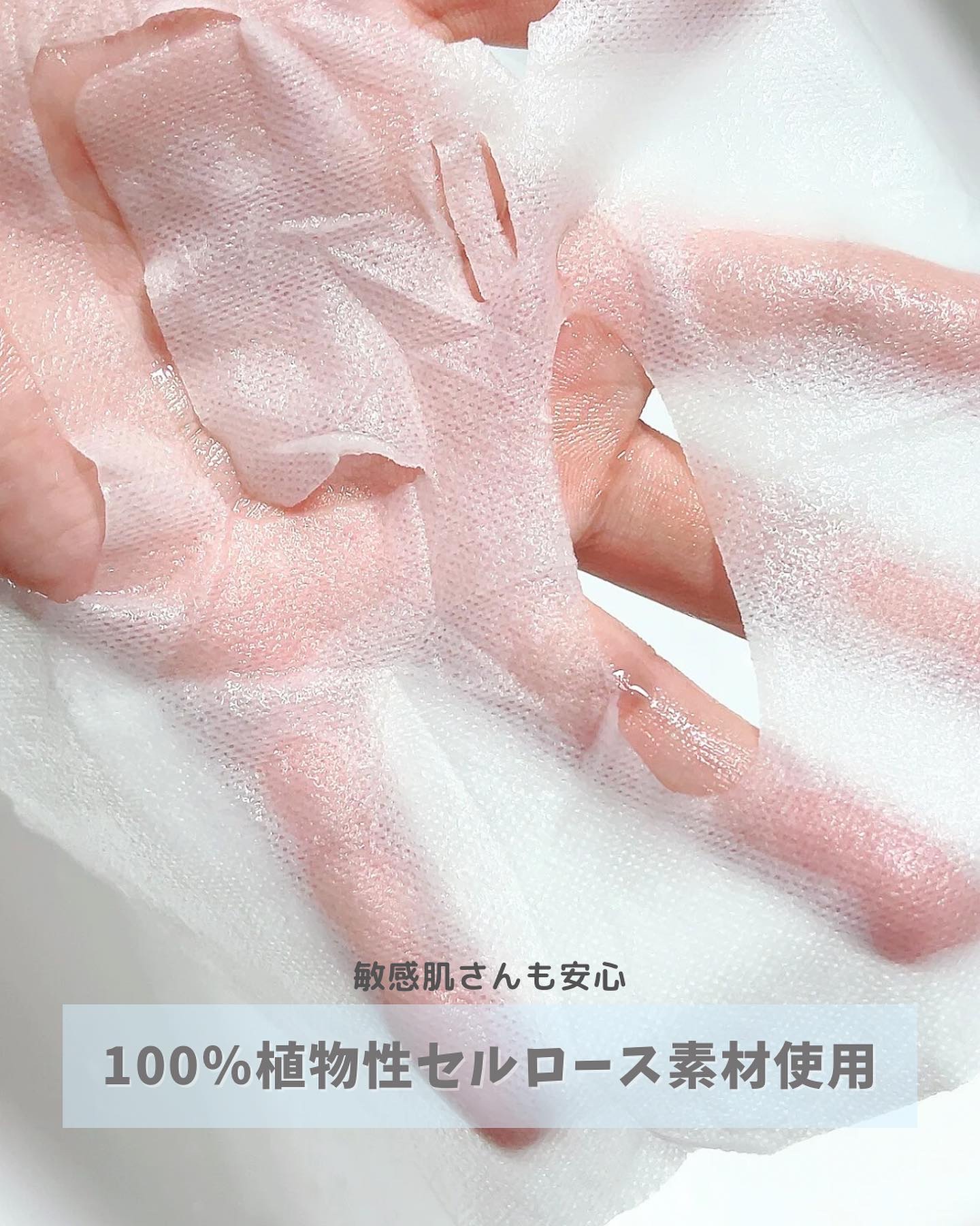 デイリーケアマスク バランス/RISM/シートマスク・パックを使ったクチコミ（3枚目）