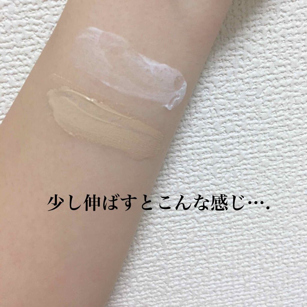 メーキャップ ベース クリーム/ちふれ/化粧下地を使ったクチコミ（3枚目）