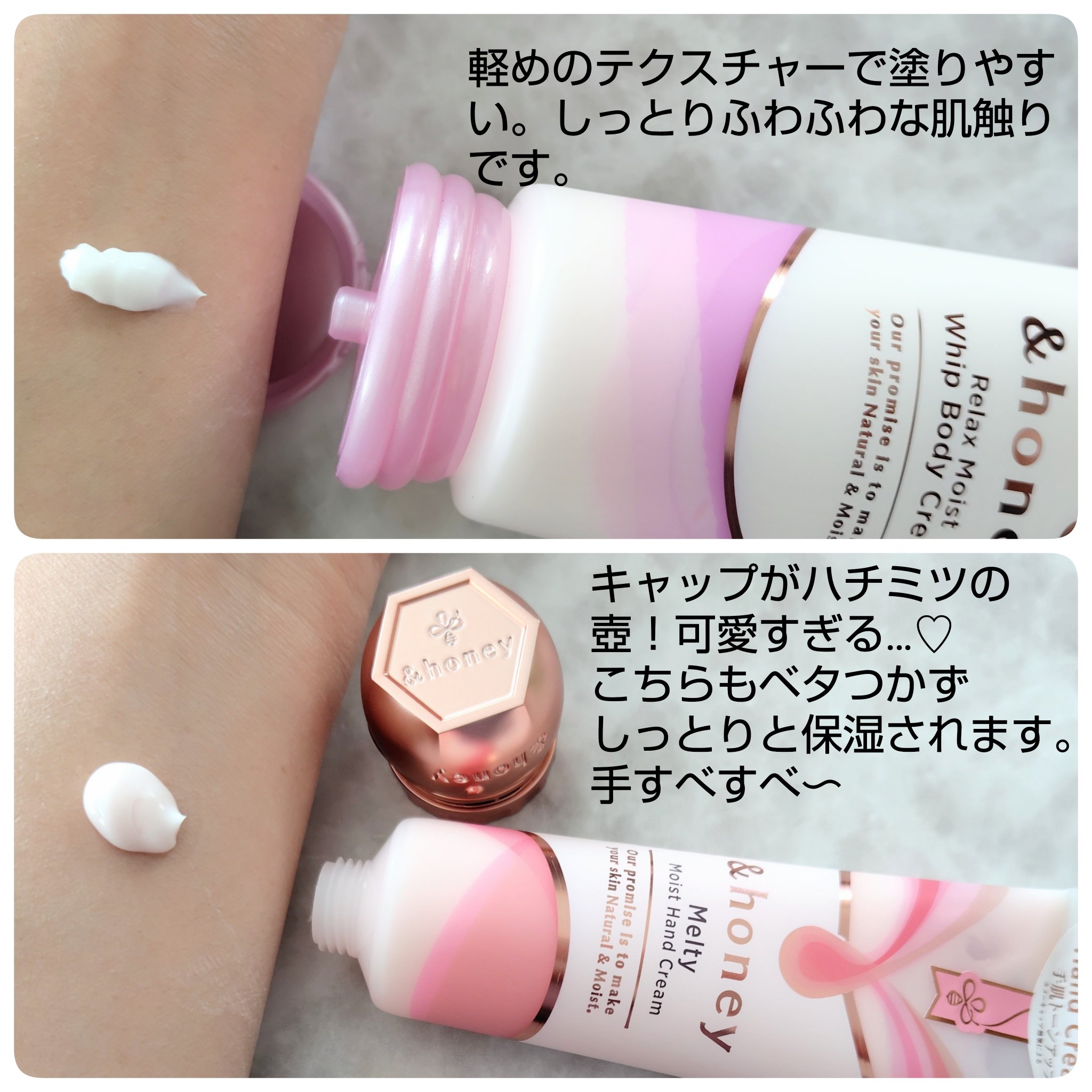 アンドハニー　リラックスモイスト ホイップボディクリーム/&honey/ボディクリームを使ったクチコミ（2枚目）