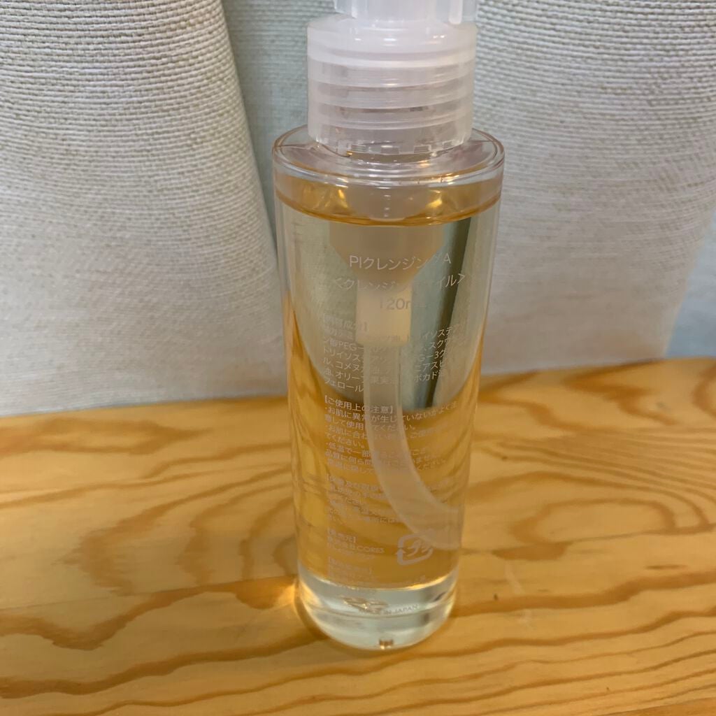 セラヴェール プラチナムクレンジングオイル/CeraLabo/オイルクレンジングを使ったクチコミ(2枚目)