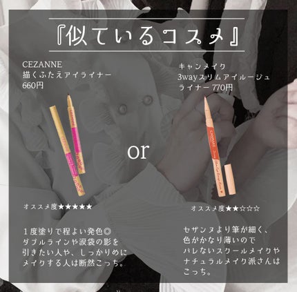ジューシーピュアアイズ/キャンメイク/アイシャドウパレットを使ったクチコミ(3枚目)
