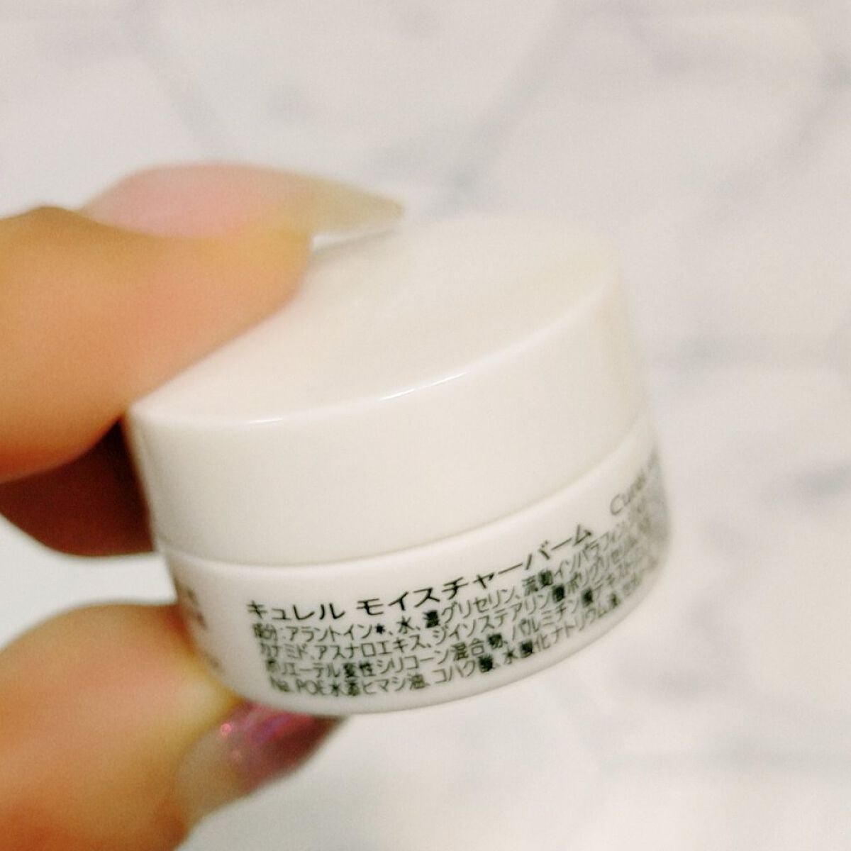 ローション/キュレル/ボディローションを使ったクチコミ(5枚目)