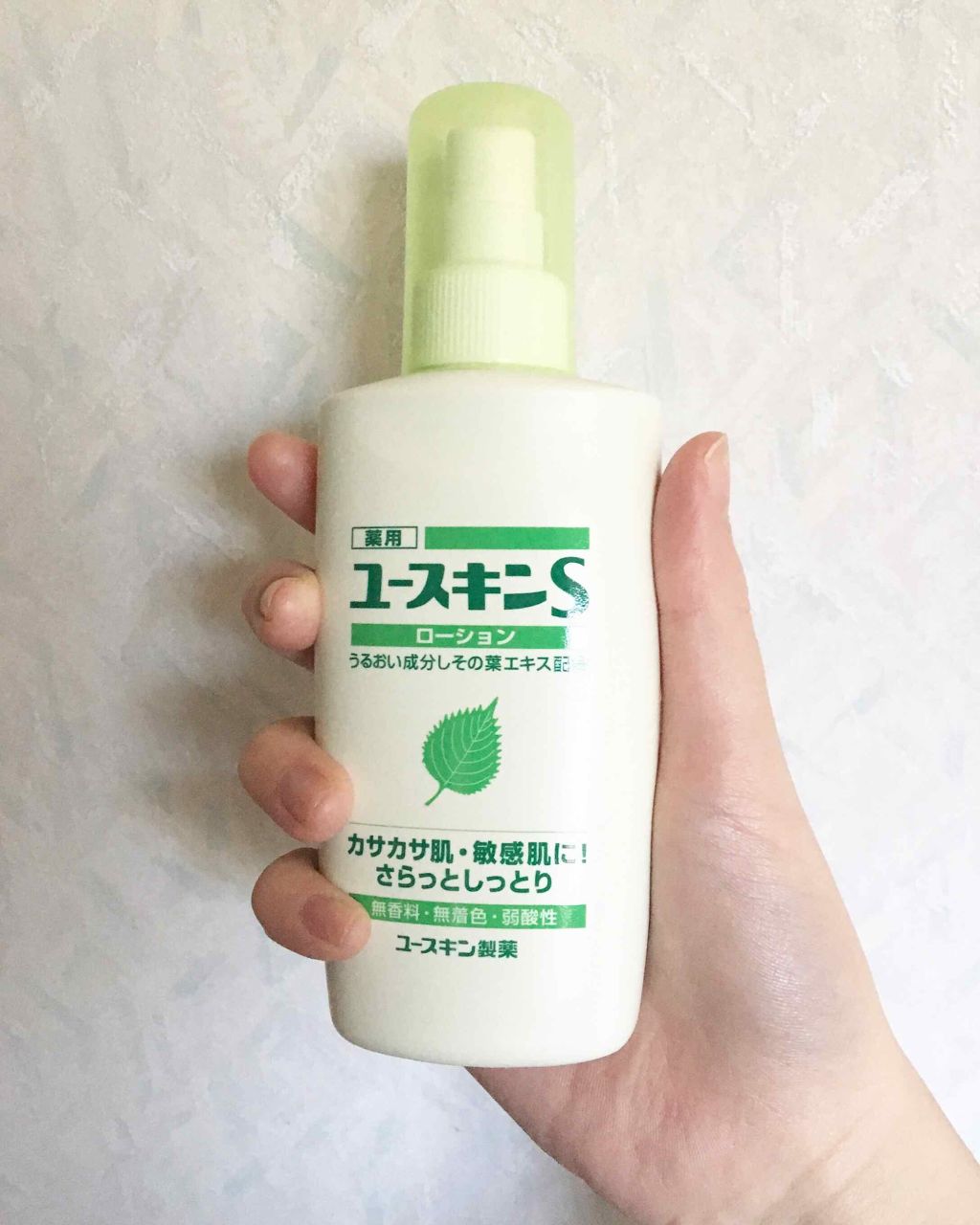 薬用ユースキンS ローション/ユースキンS/化粧水を使ったクチコミ（2枚目）