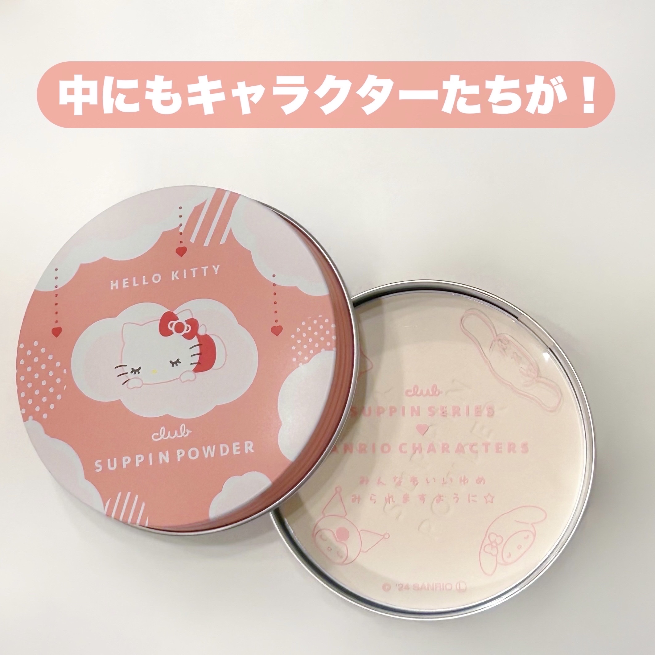 すっぴんパウダーC ホワイトフローラルブーケの香り/クラブ/プレストパウダーを使ったクチコミ（2枚目）