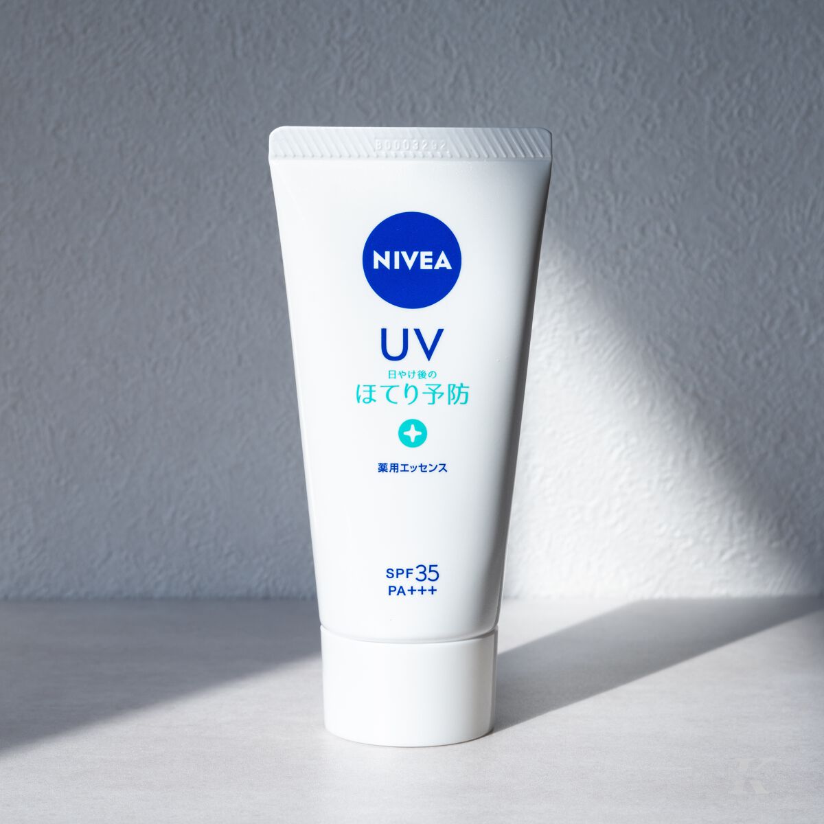 ニベアUV 薬用エッセンス/ニベア/日焼け止めローションを使ったクチコミ（1枚目）