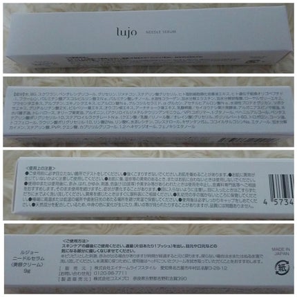 lujo ニードルセラム/lujo/美容液を使ったクチコミ(2枚目)