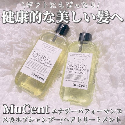 エナジーパフォーマンス スカルプシャンプー / ヘアトリートメント/MuCent/市販シャンプーを使ったクチコミ(1枚目)