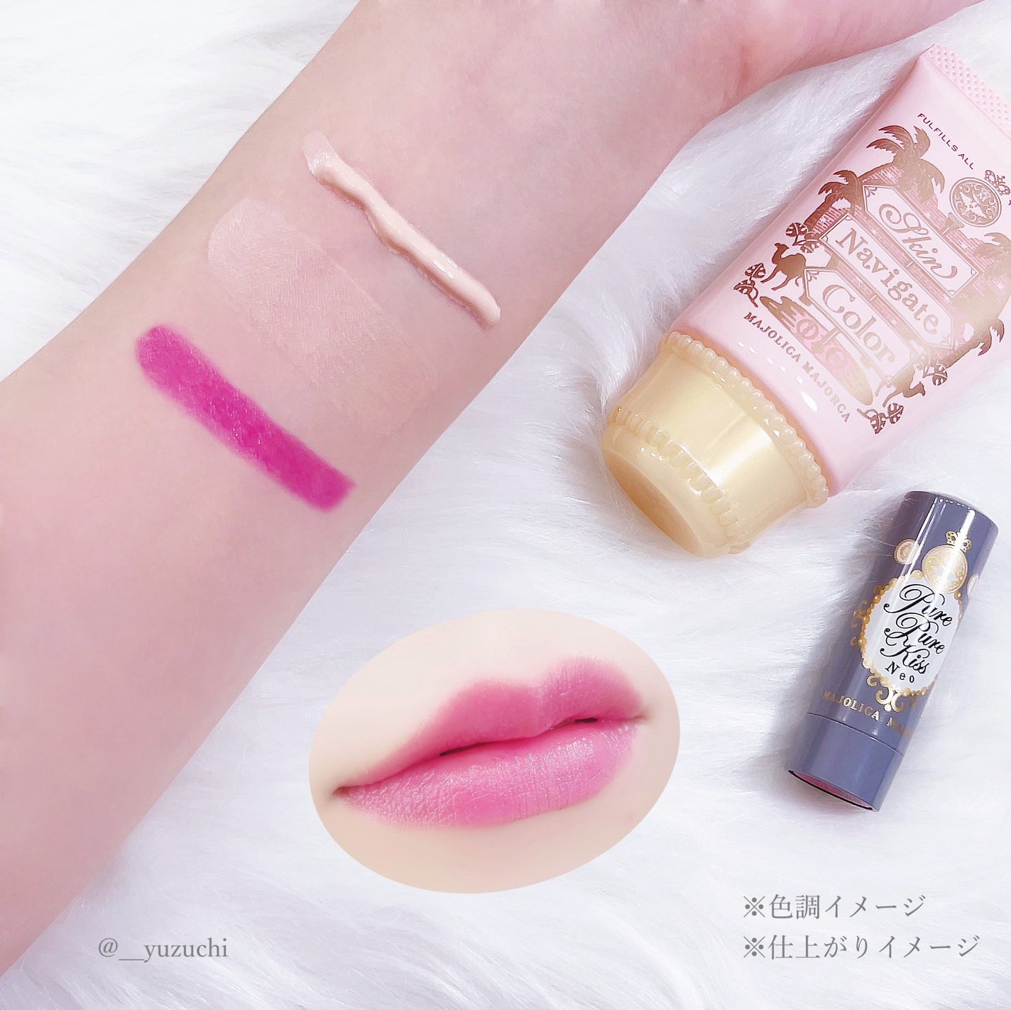 ピュア・ピュア・キッス NEO/MAJOLICA MAJORCA/口紅を使ったクチコミ(3枚目)