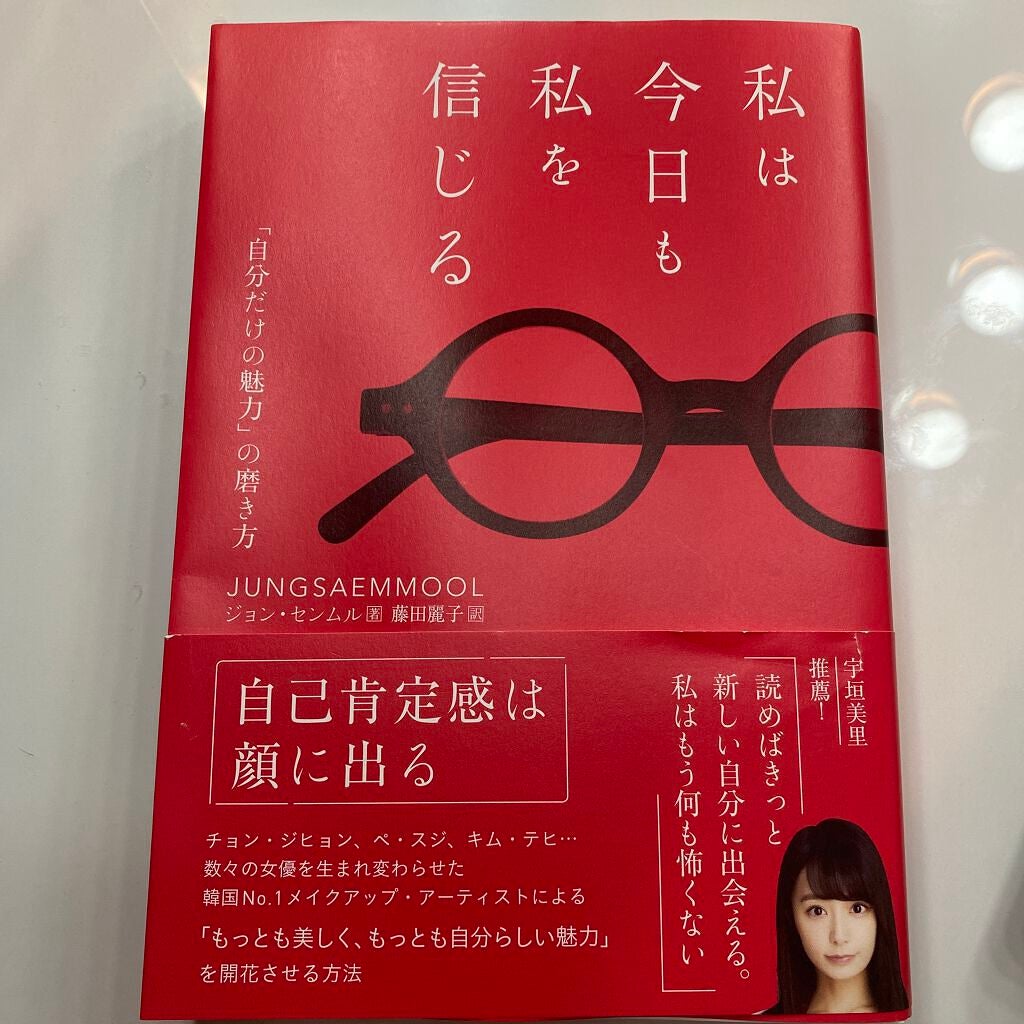 エッセンシャルパウダーイルミネーター/JUNG SAEM MOOL/ルースパウダーを使ったクチコミ(4枚目)