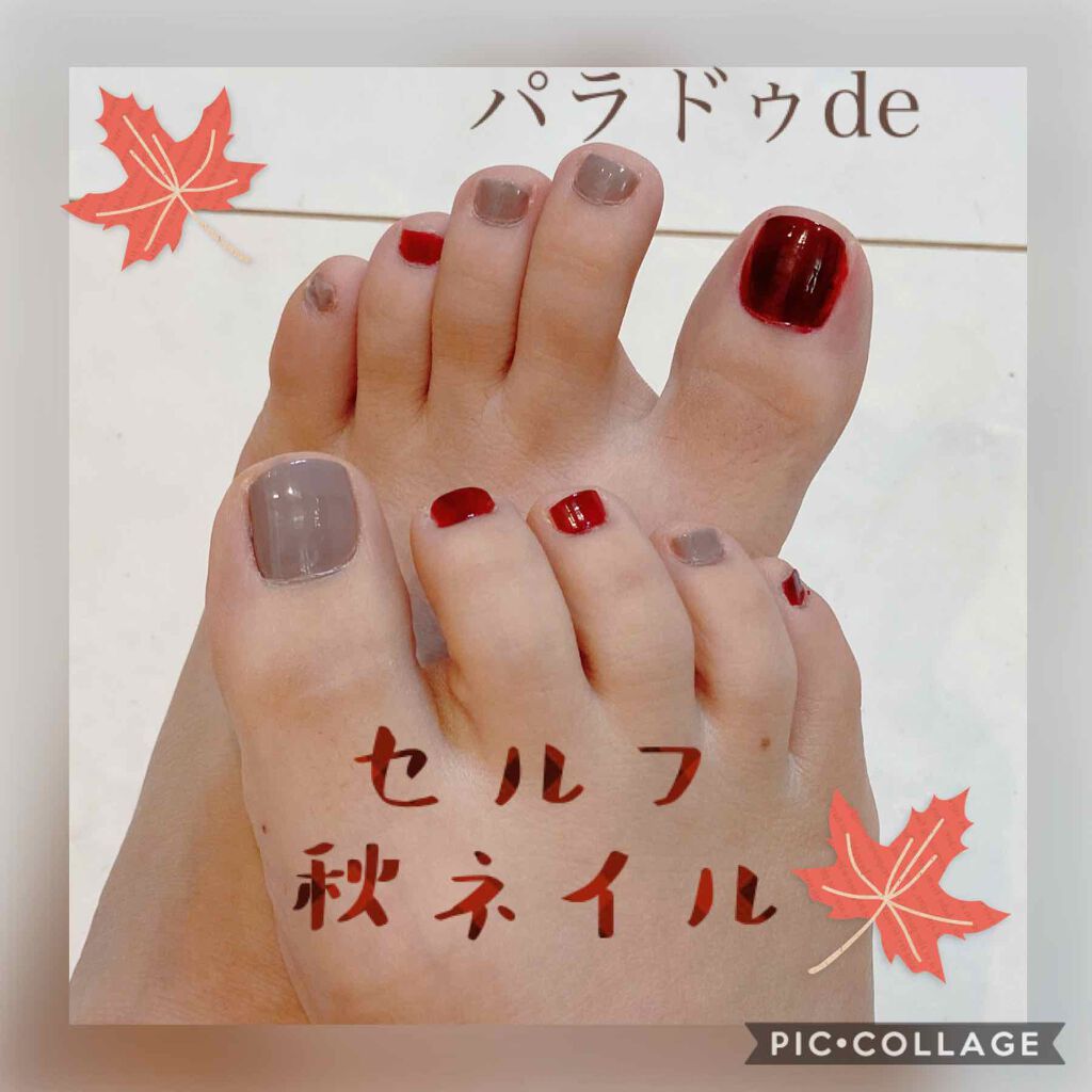 ミニネイル RD04 ミステリアスウィッチ/パラドゥ/マニキュアを使ったクチコミ（1枚目）