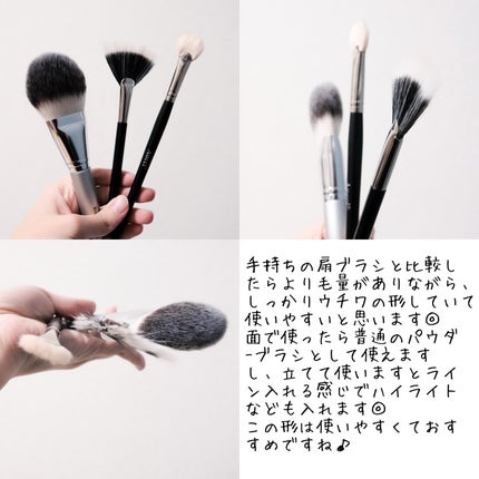 パウダーファンブラシ/ロージーローザ/メイクブラシを使ったクチコミ(4枚目)